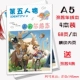 Thứ năm cá tính bưu thiếp anime xung quanh poster hình nền tường sticker sinh nhật hỗ trợ quà tặng gói quà tặng bookmark - Carton / Hoạt hình liên quan