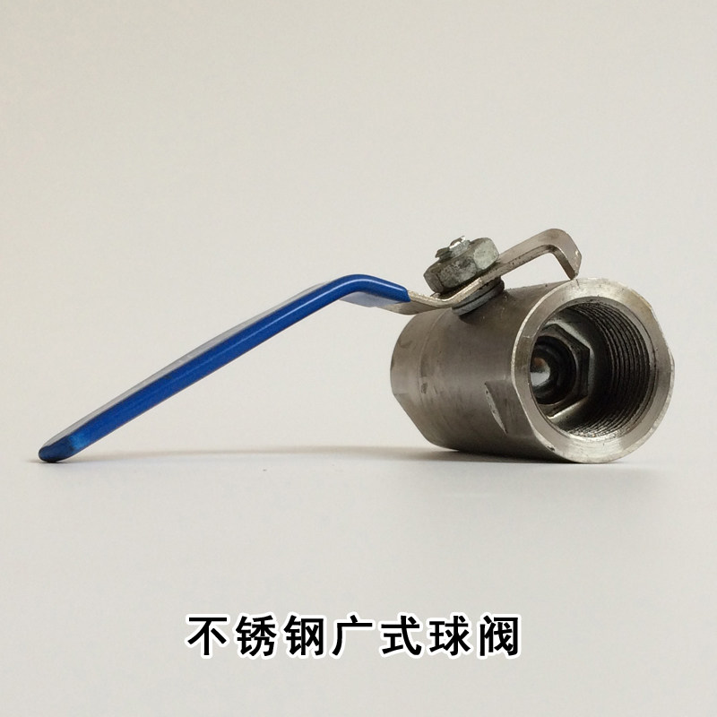 Stainless steel ball valve switch valve internal thread wire mouth valve thickened Cantonese ball valve 4 minutes 6 minutes 1 inch plumbing accessories