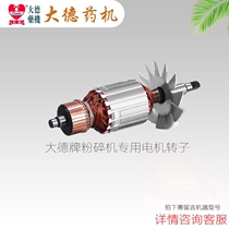 Dade brand pure copper high-power real standard motor 40g-1000g has this figure to 500g Motor