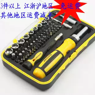 Electrician tool set combination auto repair tool set combination screwdriver car repair tool set