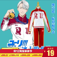 Yuri COS Victor Nikiferov tại chỗ băng toàn bộ trang phục Cosplay cosplay anime nữ đẹp