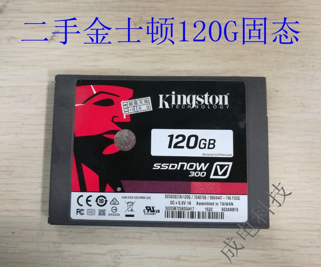 Kingston / Kingston SV300S37A 120G 120G SCHAND-SSD SSD STAD-ыг SATA 2.5 инч