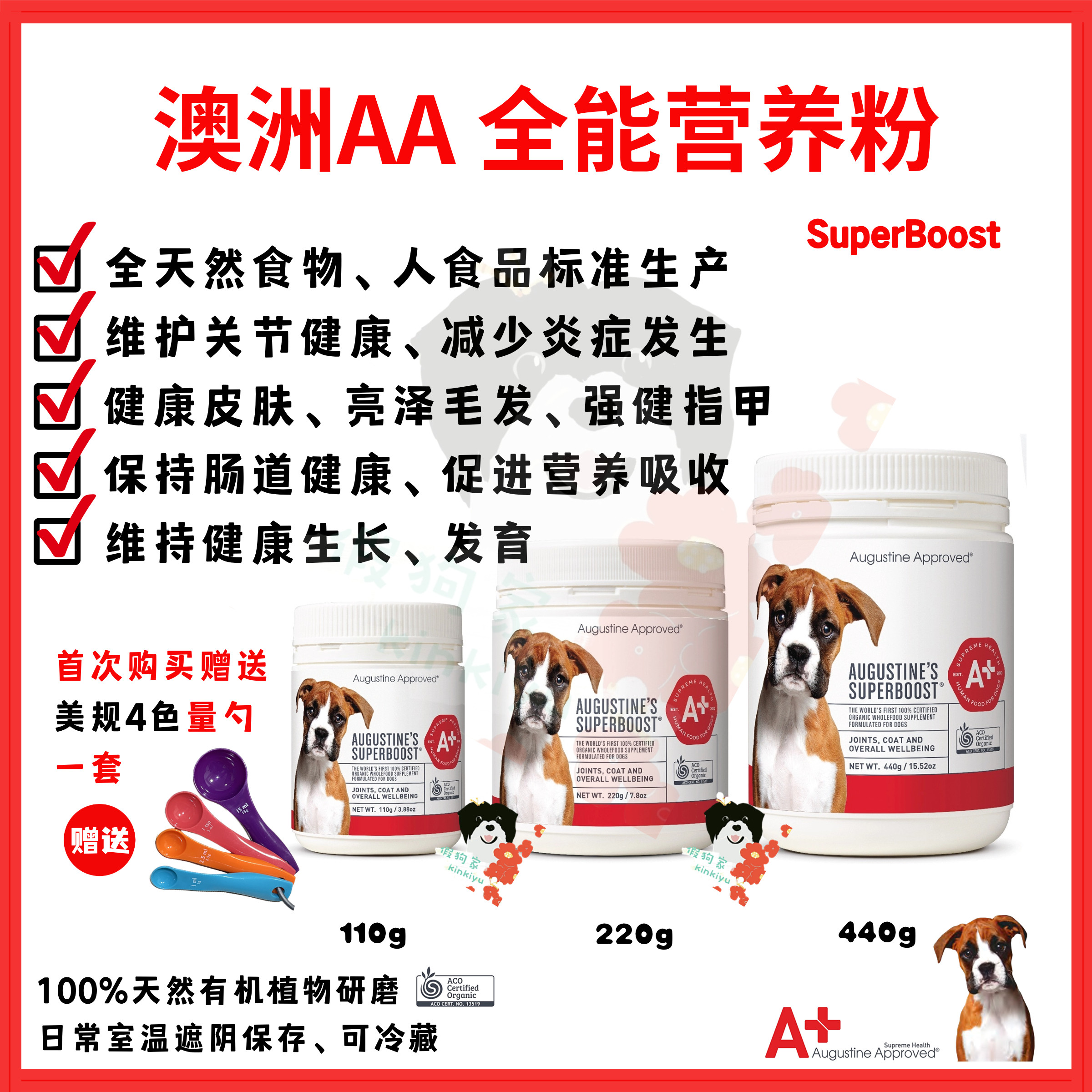 2026养宠必备:宠物美毛粉如何让泰迪比熊贵宾犬毛发亮泽?