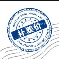 How much to compensate for the difference in post-mail specialize