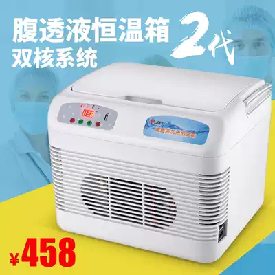 Peritoneal dialysis heating box car new dual-purpose can hold 3 bags 2L Peritoneal Dialysis Products thermostat warm liquid bag heating