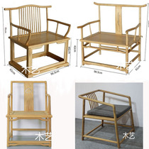 New Chinese style old elm zen chair meditation chair circle chair solid wood tea chair Taishi chair zen back chair