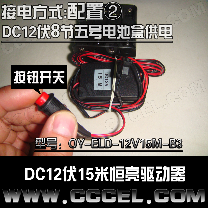 EL luminous light cold light dance costume custom performance clothing fluorescent dance driver button manual switch