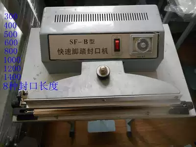 Fast foot sealing machine SF-B400 Foot sealing machine