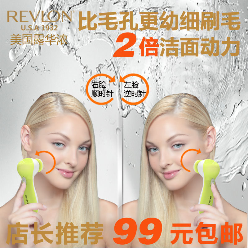 Dew Bloom 4 Hop 1 left and right swivel deep cleaning face Pores Cleaner Wash Face Beauty Instrument Electric Wash Face Brush