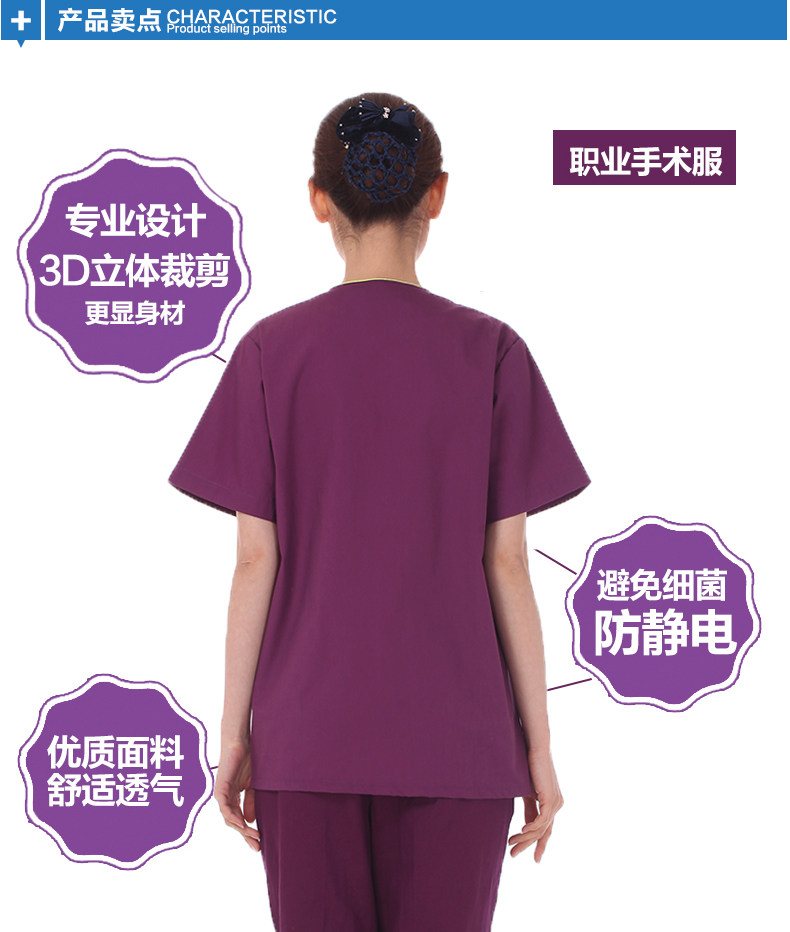 Tenue infirmière - Ref 1858256 Image 25