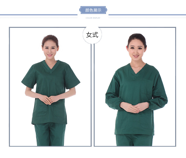 Tenue infirmière - Ref 1858256 Image 29