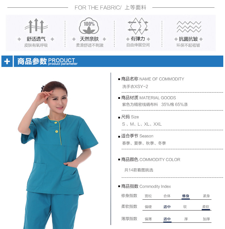 Tenue infirmière - Ref 1858256 Image 26