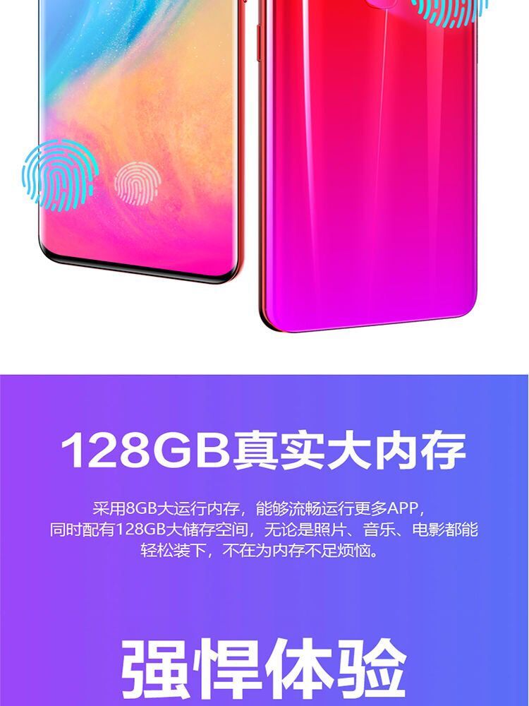 Genuine toàn màn hình full-screen thả Netcom 4G vân tay để mở khóa khuôn mặt giá sinh viên Android trò chơi điện thoại thông minh - Điện thoại di động điện thoại di động