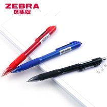 Japan ZEBRA Zebra JJ3 Z * Grip Series Press Water Pen 0 5mm C-JJ3-CN Gel Pen