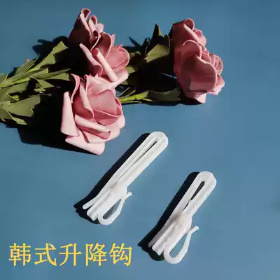 High-quality thickened plastic single hook curtain hook adjustable lifting hook Canvas belt hook Curtain accessories curtain hook