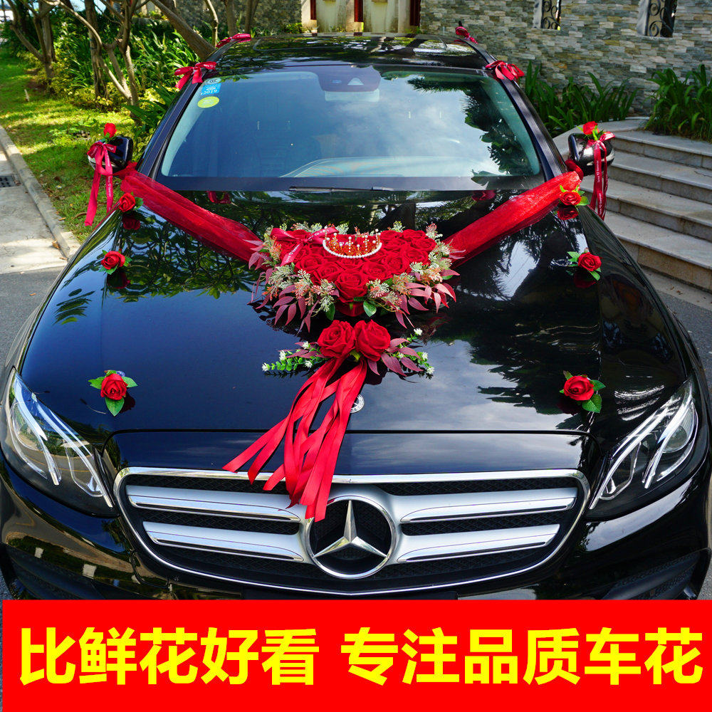Creative Sen department main wedding car decoration front flower supplies set simulation float wedding team pull flower full set