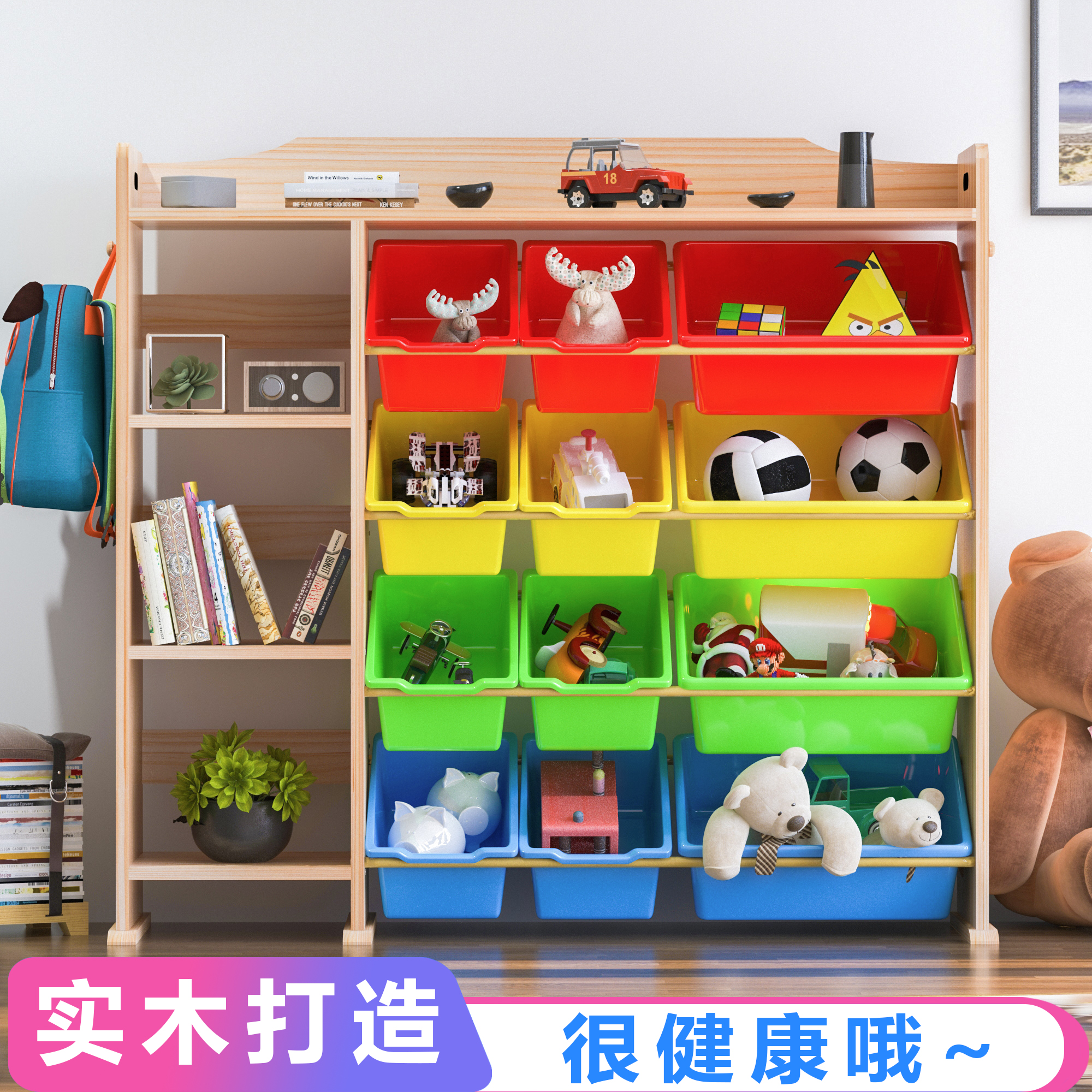 baby nursery bookcase