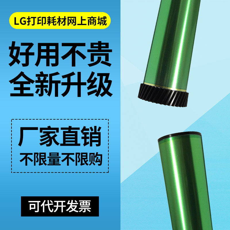 Applicable RUNNING DRUM CORE SELENIUM DRUM ACCESSORIES SCRAPER SQUEEGEE CHARGING ROLL MAGNETIC ROLL DEVELOPING ROLLER PLASTIC HOUSING