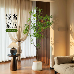 Simulated Green Plant, Horse-Drunken Tree, High-End Simple Fake Green Plant, Floor-Standing Display in Front of the Window, Large Potted Fake Tree, Artificial Plant
