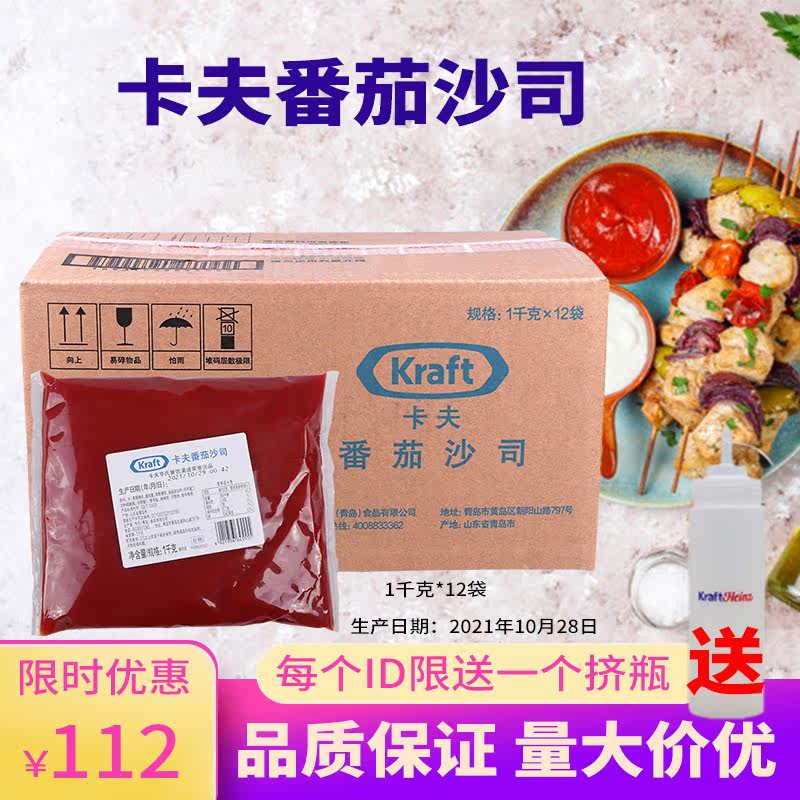 Carve tomato sauce for commercial bagged home fries Pizza Tomato sauce Onion Grabbing Pie 1kg * 12 Bag Full Box