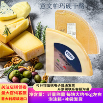 Italian hard Bama Cheese Parmason cheese cheese Italian original imported whole block of about 4kg