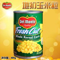  Thailand imported ground corn kernels Canned sweet corn kernels Pizza salad with corn kernels original 420g