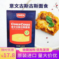 COUSCOUS Middle East Middle East Middle East Millet Italian rice Guzgus pasta 500G 5 min fast food
