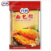 Baili breadcrumbs 230g fried chicken wrapped in flour golden yellow white breadcrumbs fried crispy chicken wings chicken chops