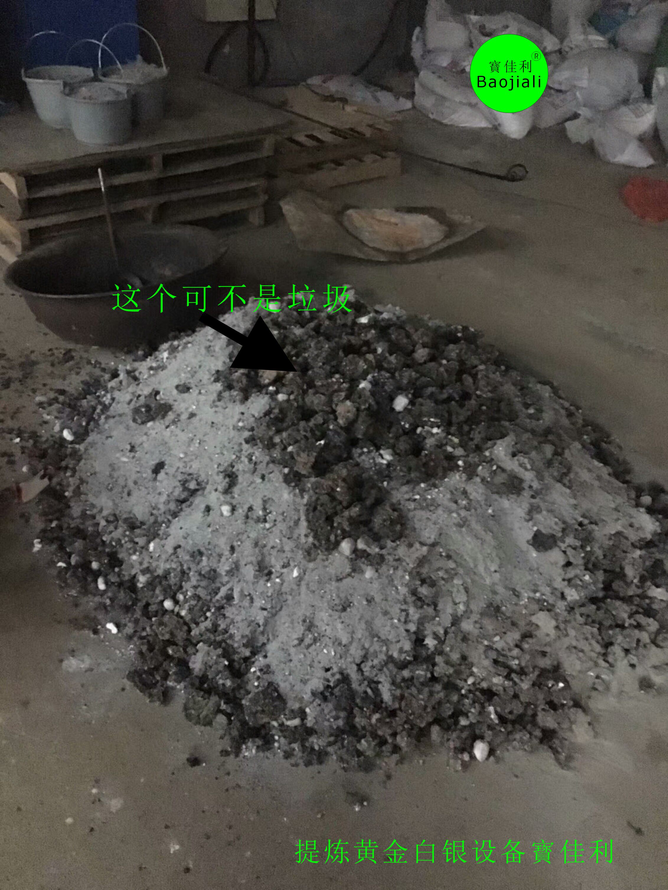 云南提煉黃金工具，試金設(shè)備,.金銀提煉熔金機(jī) (圖11)