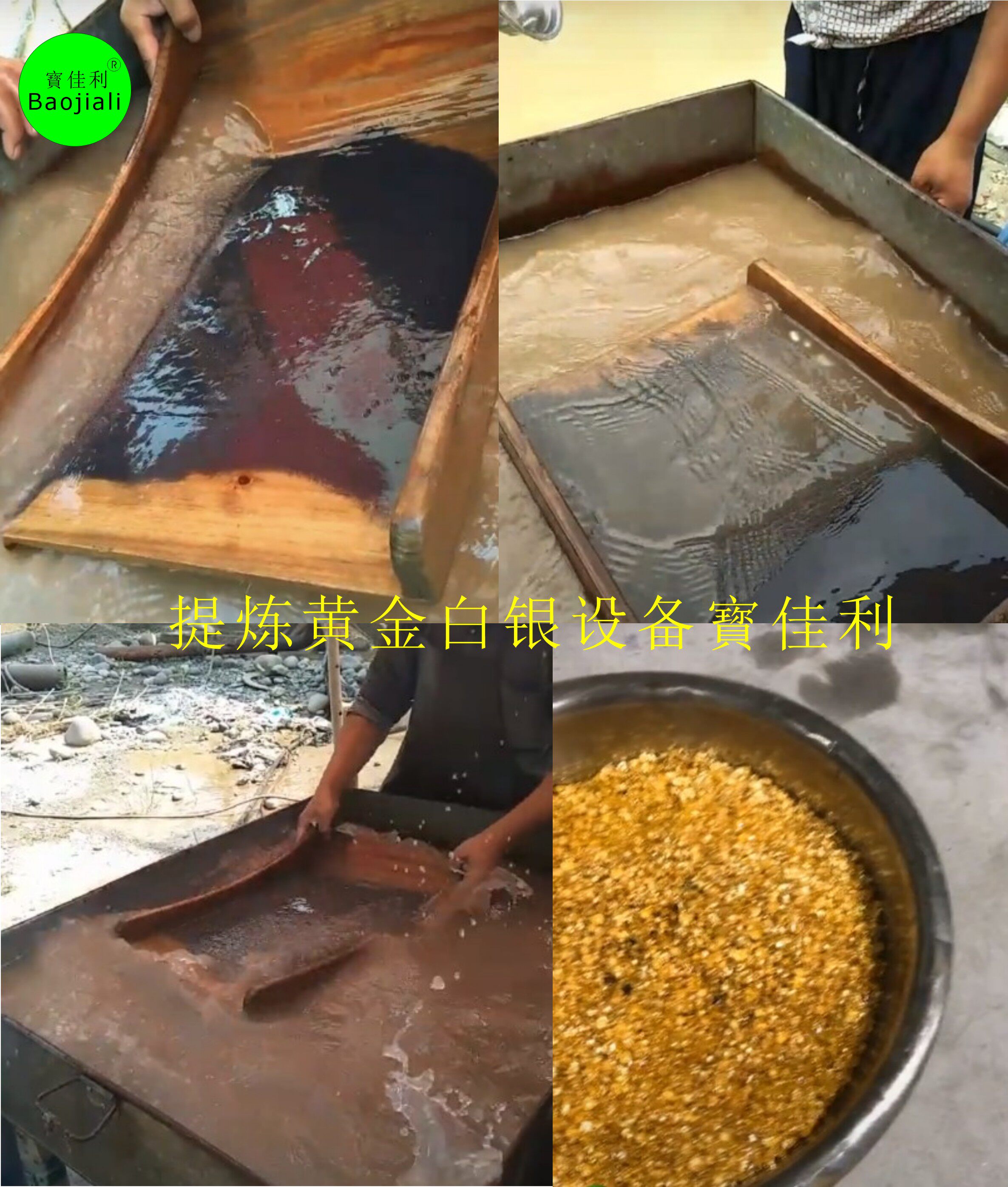 云南提煉黃金工具，試金設(shè)備,.金銀提煉熔金機(jī) (圖3)