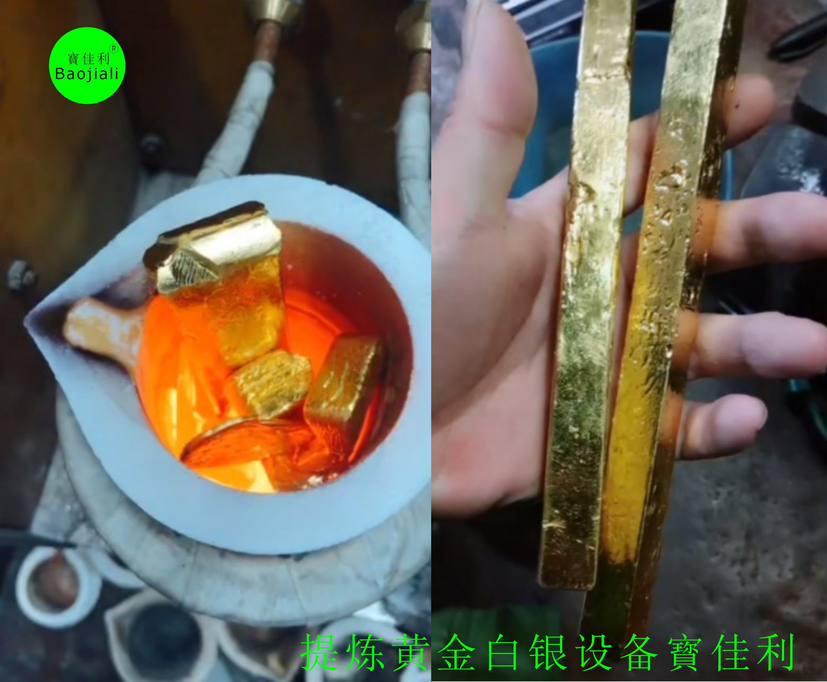 云南提煉黃金工具，試金設(shè)備,.金銀提煉熔金機(jī) (圖12)