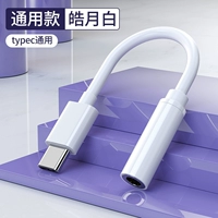 [GM] Typec Hearset Adapter ● 1