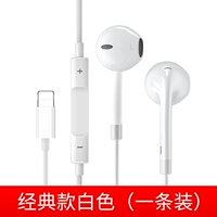 Классический интерфейс белой молнии [версия Bluetooth]