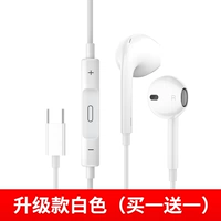 [Обновление] Классический бай [купить один получить один бесплатный] интерфейс Typec распространен