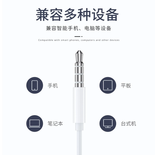 科必兴 Huawei, vivo, совместимые наушники, мобильный телефон, ноутбук, андроид