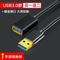 Высокоскоростная версия USB3.0 [купить один get thry thry одинаковые стили] Золотой
