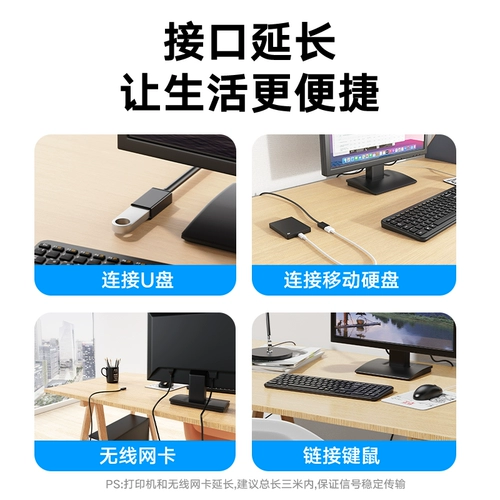 科必兴 Длинный удлинитель, высокоскоростной мобильный телефон с зарядкой, принтер, ноутбук, USB-флеш-накопитель, мышка, клавиатура, 1м, 2м, 3м