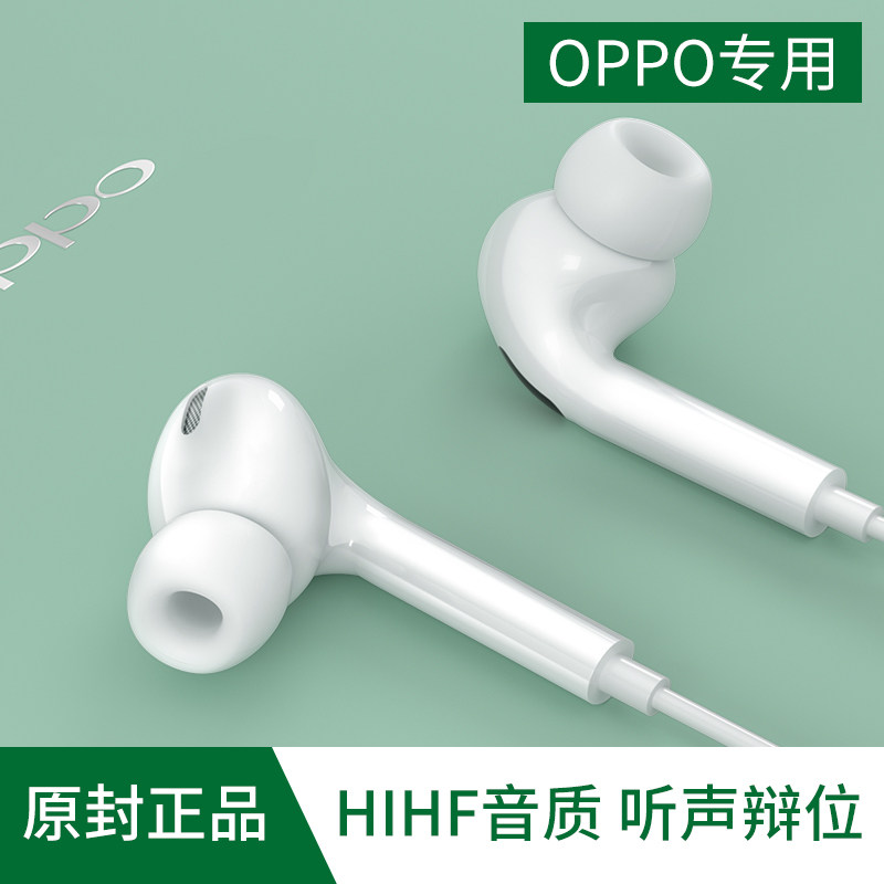 Suitable opporeno5 opporeno5 k9 a93s a53 a53 3 5mm Round Hole In-ear cable headphones Long Wear No Pain Music Anzor Wire Control Heavy Low Sound Cannon Earplugs