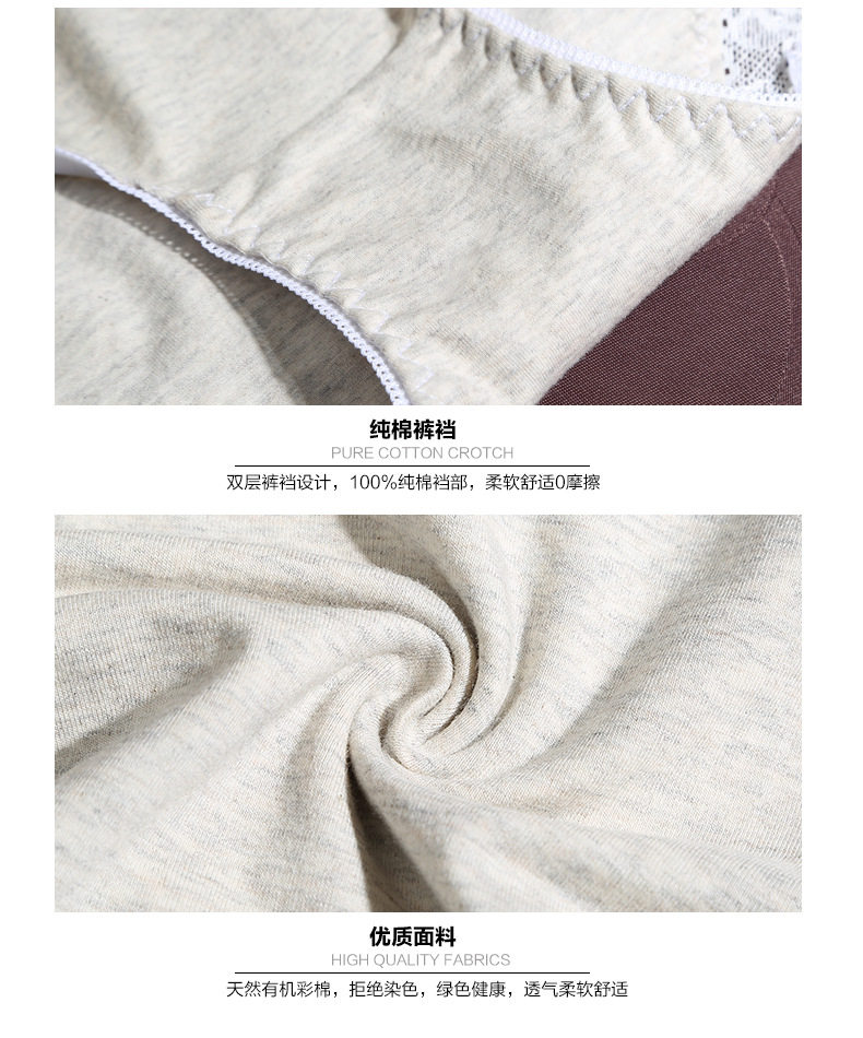 Slip jeunesse doux en coton - Ref 640069 Image 64