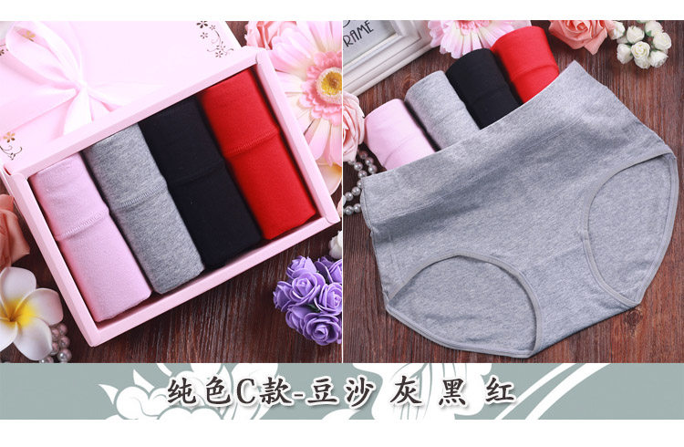 Slip jeunesse doux en coton - Ref 640069 Image 43