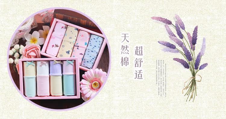 Slip jeunesse doux en coton - Ref 640069 Image 9