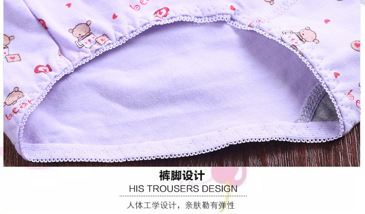 Slip jeunesse doux en coton - Ref 640069 Image 50