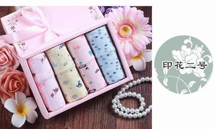 Slip jeunesse doux en coton - Ref 640069 Image 19