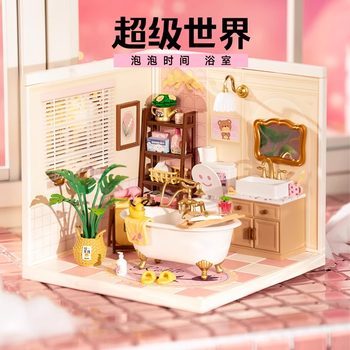 Ruotai Ruolai Super World Bathroom DIY Cabin Assembly Model Handmade Educational Building Blocks Children's Day Gift