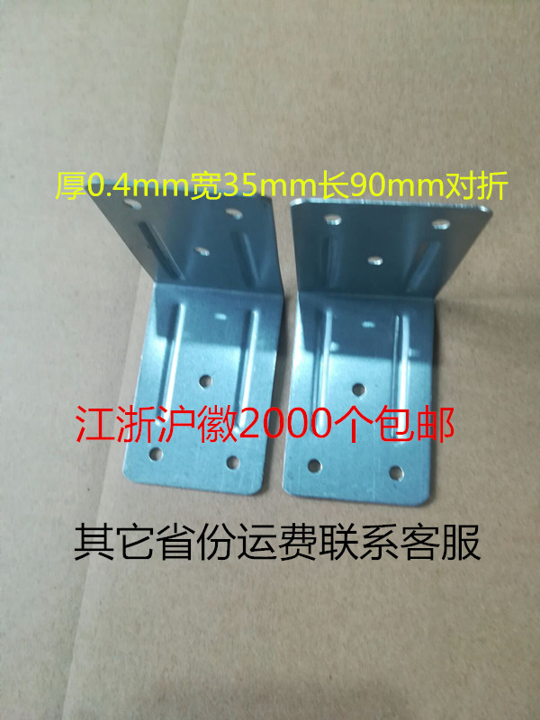 Outlet Wooden case corner code corner code corner protection edge galvanized iron sheet