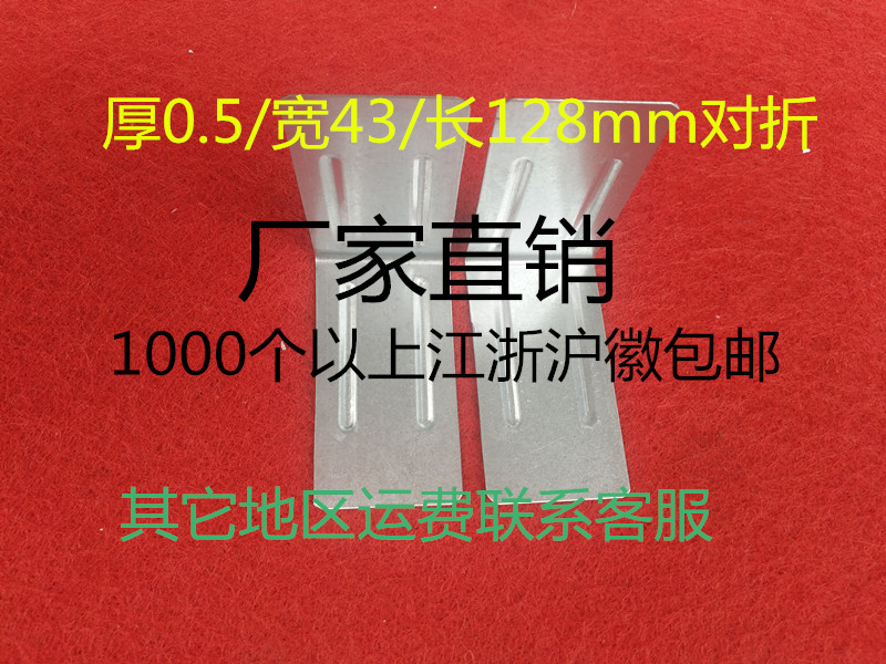 Wooden box corner edging galvanized iron