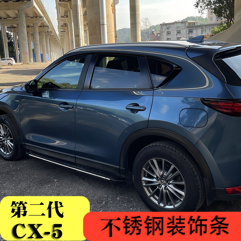 Specially Designed for 17-25 Models of Mazda Cx5, Stainless Steel Piano Black Window Trim Strips, Glossy Black Modified Door Trim Pieces Specially Designed for 17-25 Models of Mazda Cx5, Stainless Steel Piano Black Window Trim Strips, Glossy Black Modified Door Trim Pieces