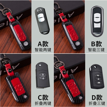 Mazda 6 Atez CX-5 cx-4 Angkesera Rui Wing Carbon Fiber Keybox Special Key Case