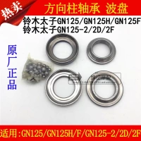 Áp dụng cho cột hướng xe máy Haojue Prince GN125H / F / GN125-2 / 2D / 2F - Vòng bi vòng bi đũa 1 dãy