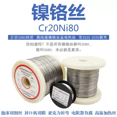 Cr20Ni80 Nickel chromium wire alloy electric wire Foam cutting sealing machine heating wire Resistance wire High temperature heating wire